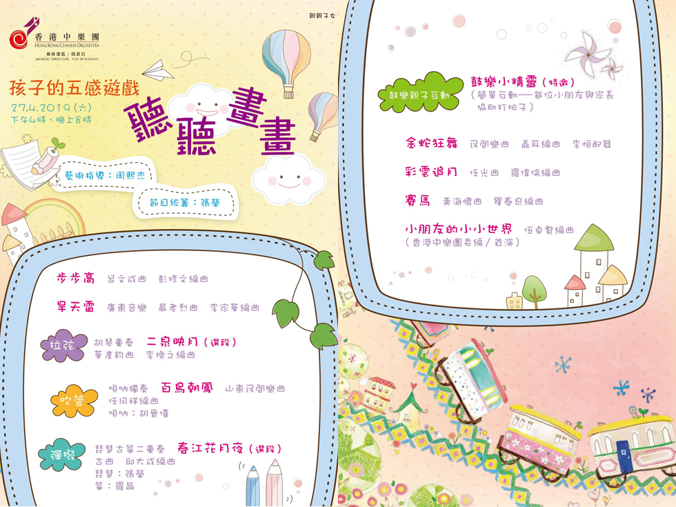 Online House Program Info Online House Program Info